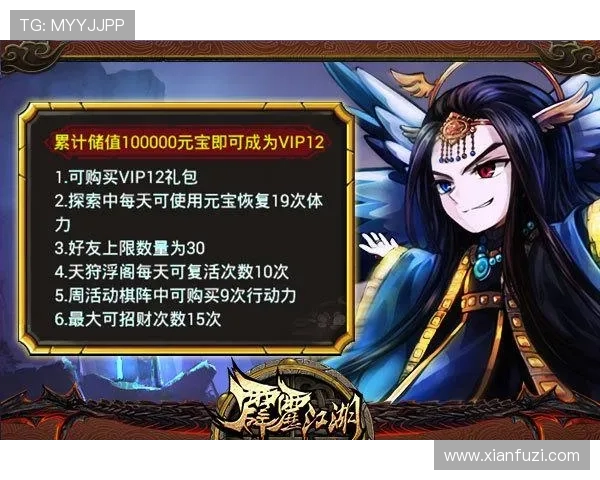 如何利用J9真人游戏平台的VIP系统享受专属特权与福利